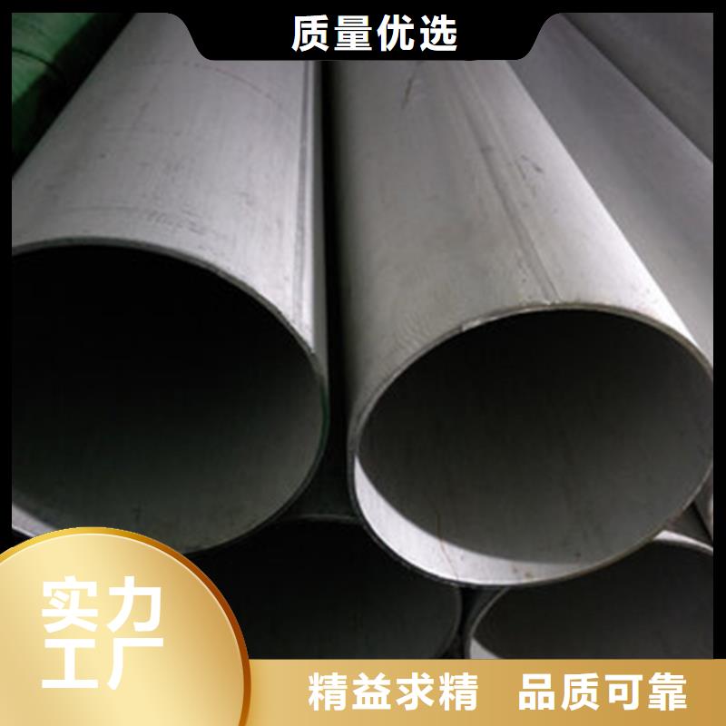 不锈钢焊管40#合金无缝钢管适用范围广