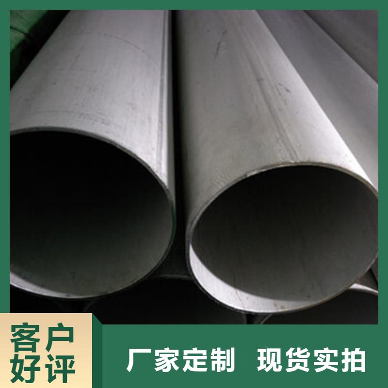 不銹鋼焊管_304L不銹鋼焊管廠家實力大
