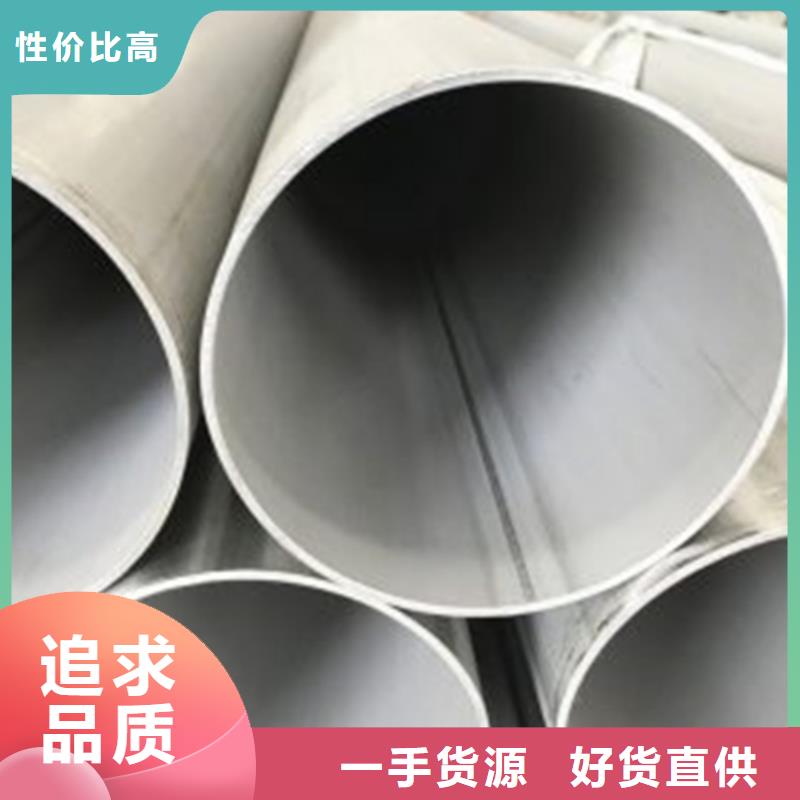 不銹鋼焊管精密冷軋管規(guī)格齊全