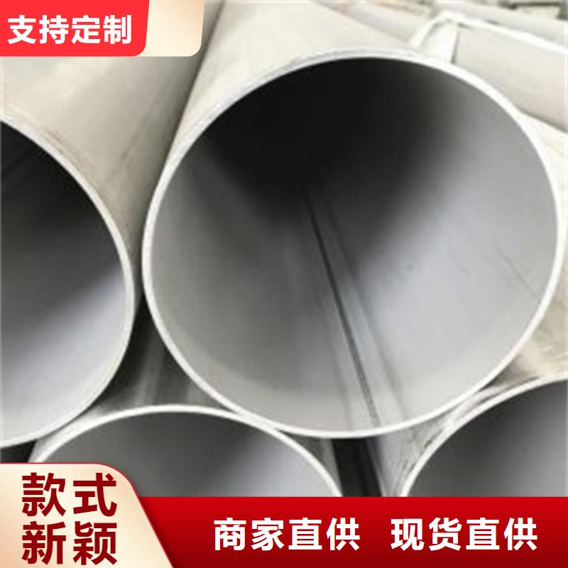 不銹鋼焊管310S不銹鋼焊管真材實(shí)料加工定制
