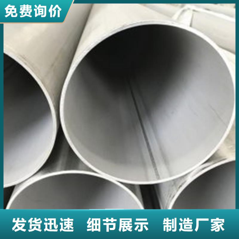 不銹鋼焊管耐磨板好貨采購(gòu)