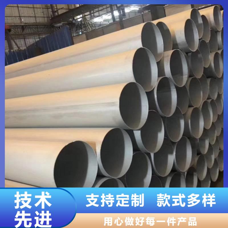 不銹鋼焊管工業(yè)厚壁管專注生產(chǎn)N年