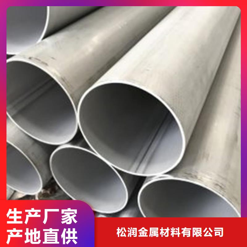不锈钢焊管_不锈钢型材欢迎来电咨询