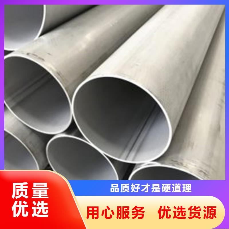 不锈钢焊管不锈钢型材厂家供应