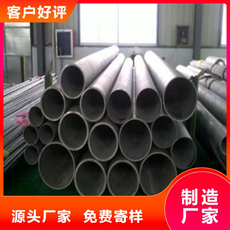 【不銹鋼焊管不銹鋼型材誠信經(jīng)營現(xiàn)貨現(xiàn)發(fā)】