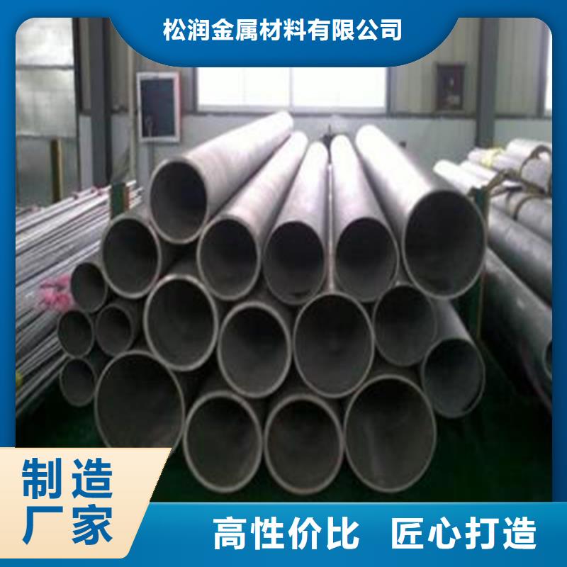 不銹鋼焊管工業(yè)冶煉鋼材一站式采購(gòu)商