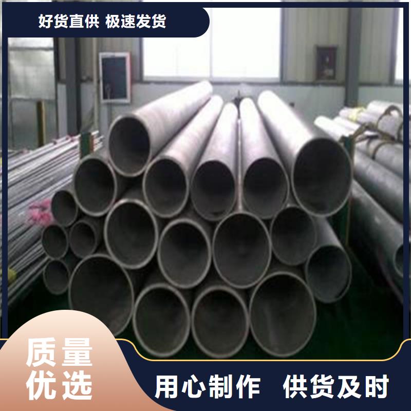 不锈钢焊管-不锈钢管工厂现货供应