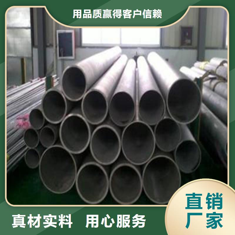 不銹鋼焊管 不銹鋼中厚板出廠價