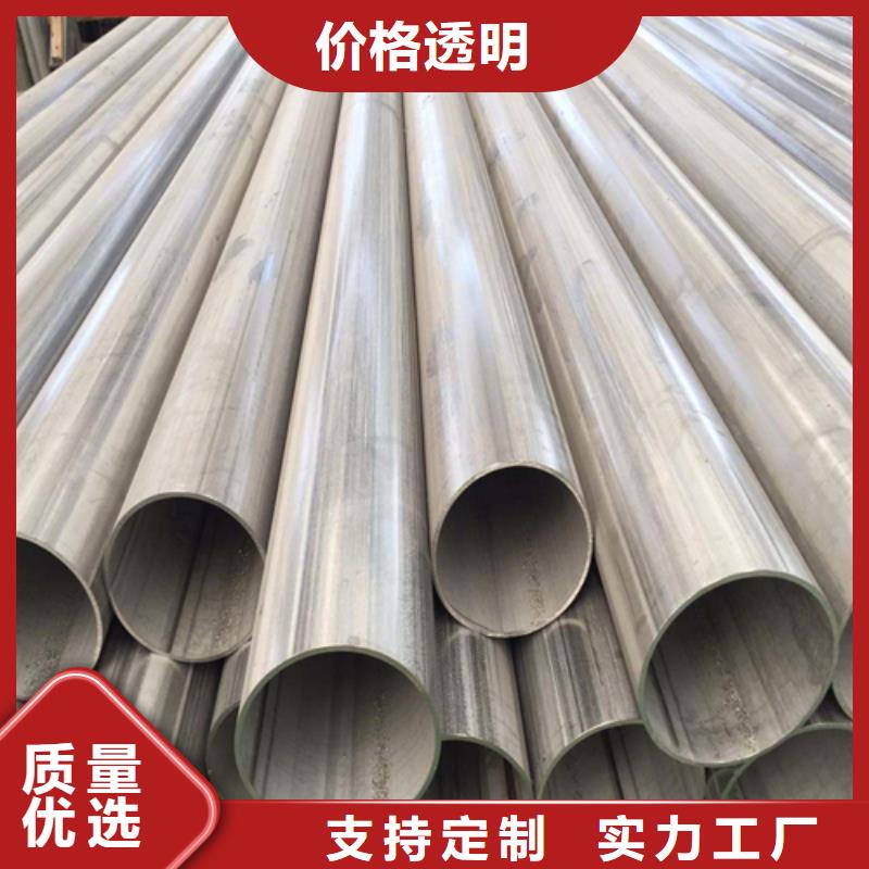 不銹鋼焊管,不銹鋼拉絲板加工定制