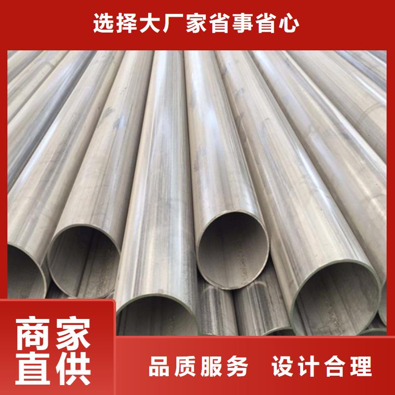 不锈钢焊管_电缆沟支架型材现货销售