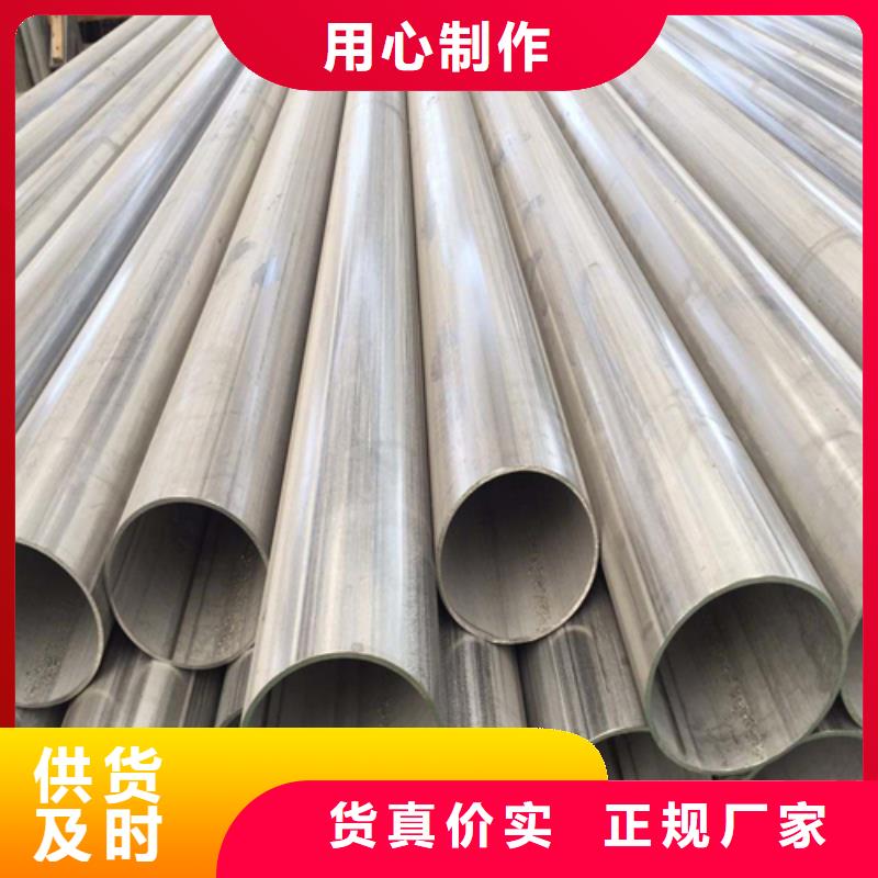 不銹鋼焊管【304不銹鋼焊管】實(shí)力優(yōu)品