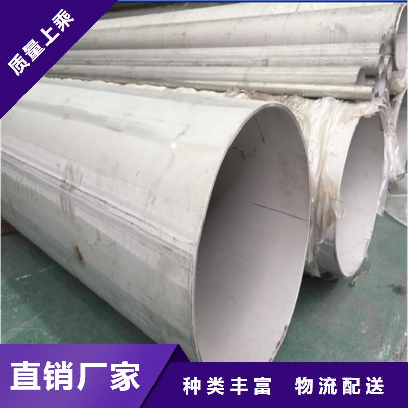 不銹鋼焊管14mm耐高溫板專業(yè)的生產廠家