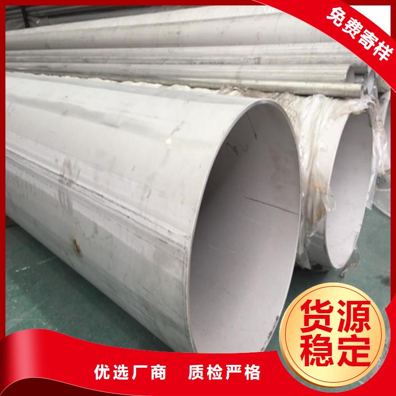 不锈钢焊管_310S不锈钢焊管对质量负责