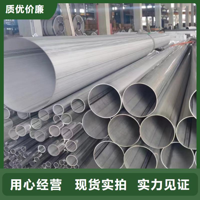 不銹鋼焊管14mm耐高溫板專業(yè)的生產廠家