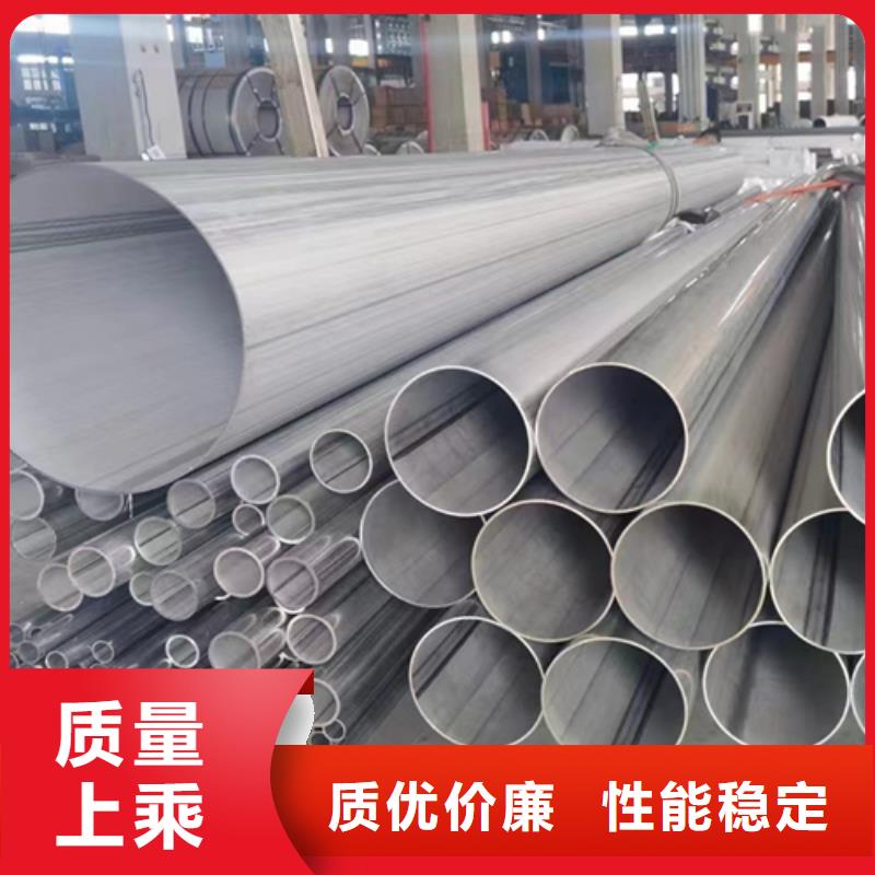 不銹鋼焊管-復合不銹鋼板廠家工藝先進