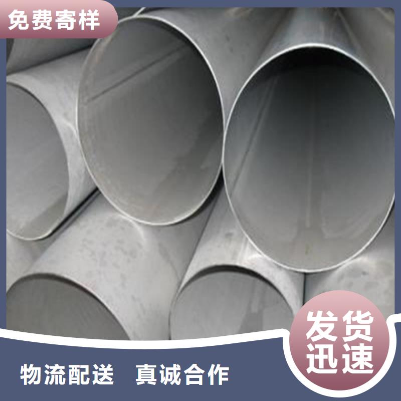 【不銹鋼焊管 316L不銹鋼管現(xiàn)貨】