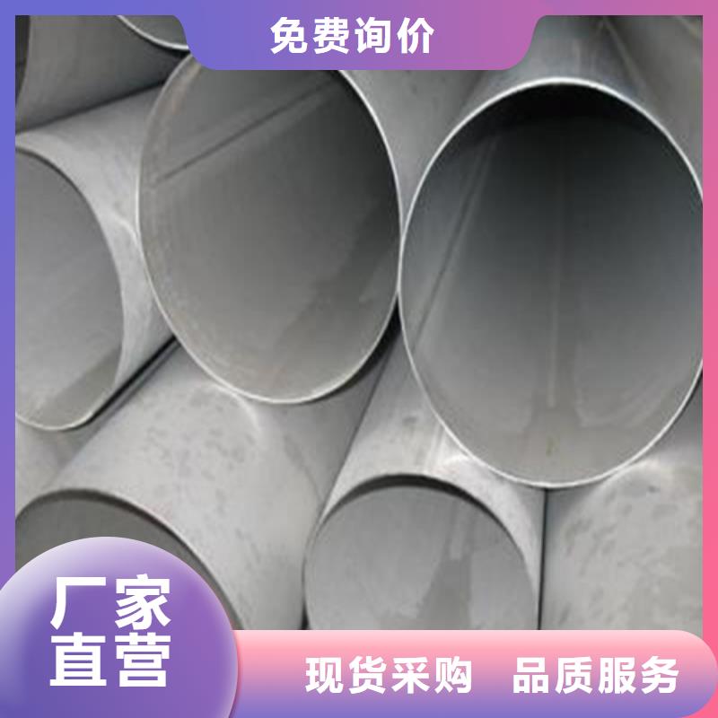 不锈钢焊管 201不锈钢焊管使用寿命长久