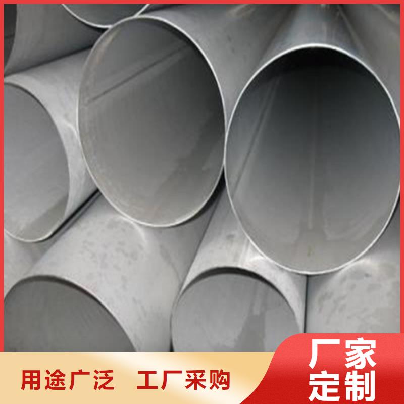 不銹鋼焊管20號(hào)無(wú)縫管真正讓利給買家