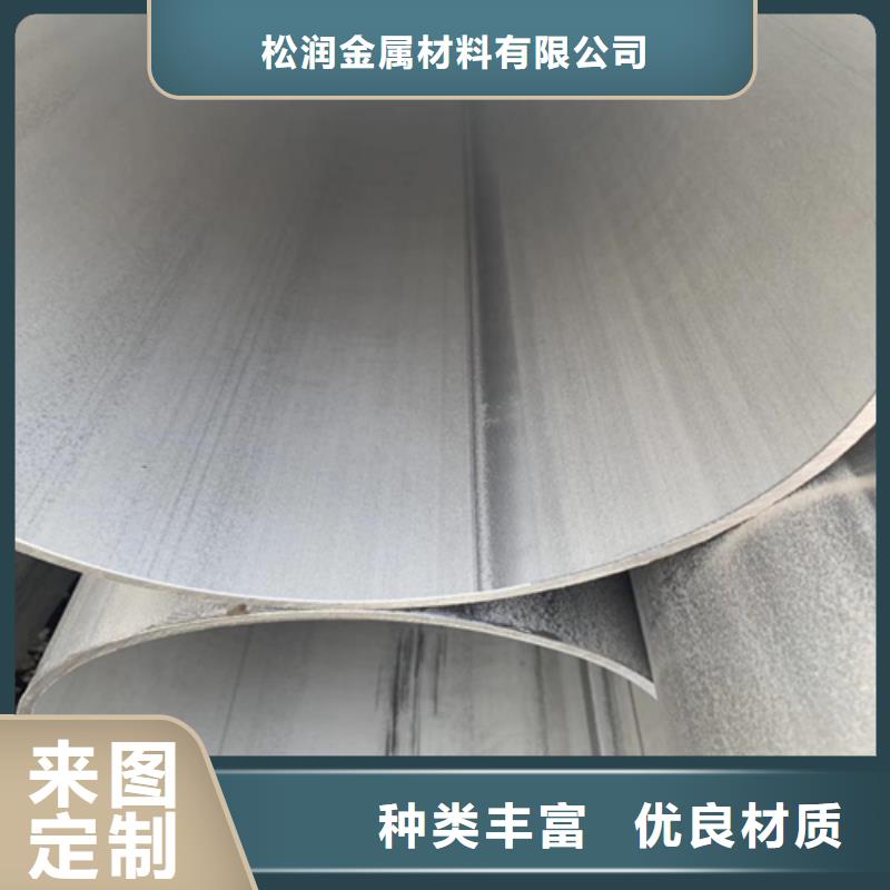 不銹鋼焊管316L拉絲不銹鋼板實力大廠家