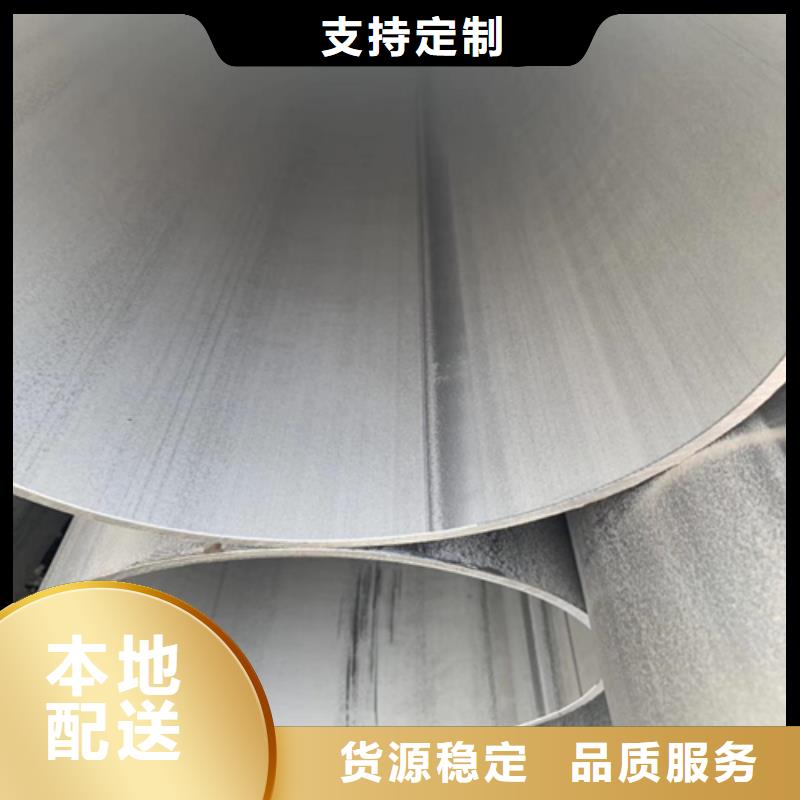 不銹鋼焊管,不銹鋼拉絲板加工定制