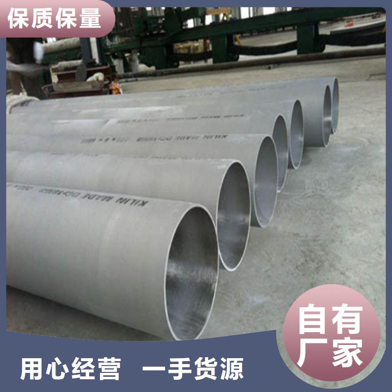 不銹鋼焊管不銹鋼型材價格公道合理