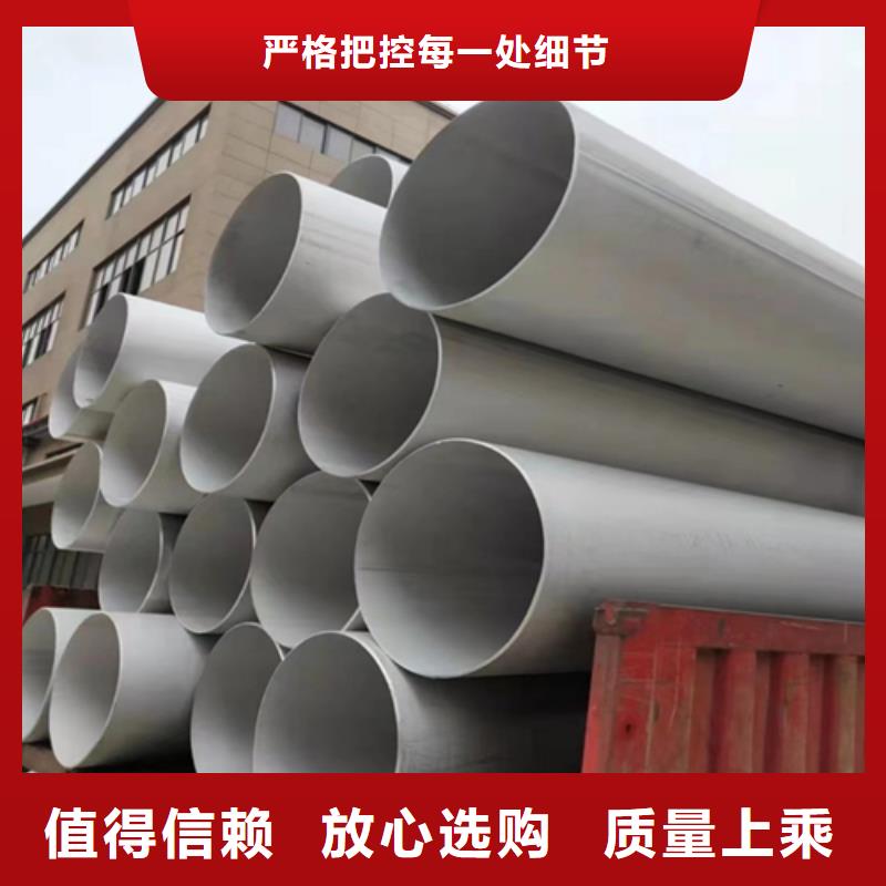 不銹鋼焊管不銹鋼型材品質(zhì)服務(wù)誠信為本