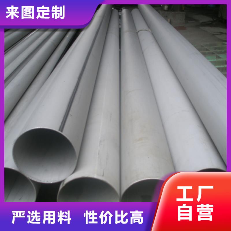 不銹鋼焊管單面不銹鋼復(fù)合板今日新品
