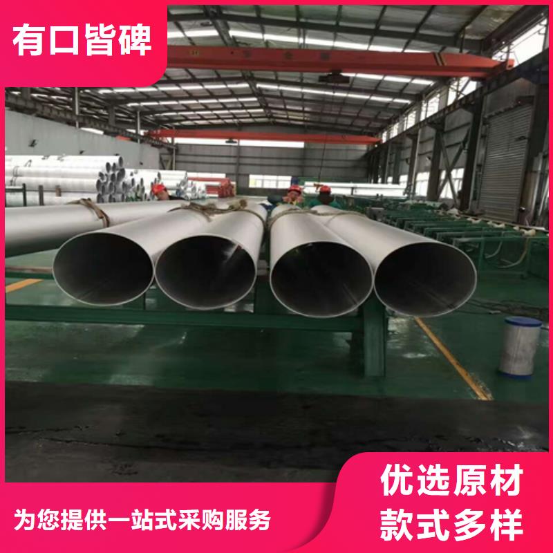 不锈钢焊管不锈钢型材厂家供应