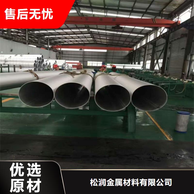 不銹鋼焊管太鋼貨源足質(zhì)量好