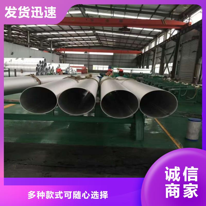 不锈钢焊管_不锈钢型材欢迎来电咨询