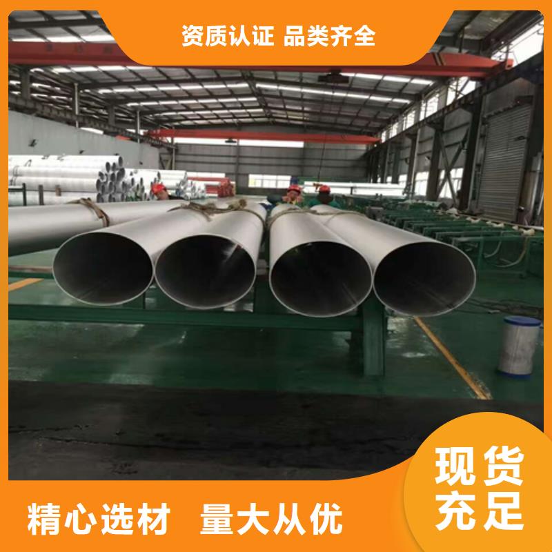 不銹鋼焊管-太鋼甄選好物