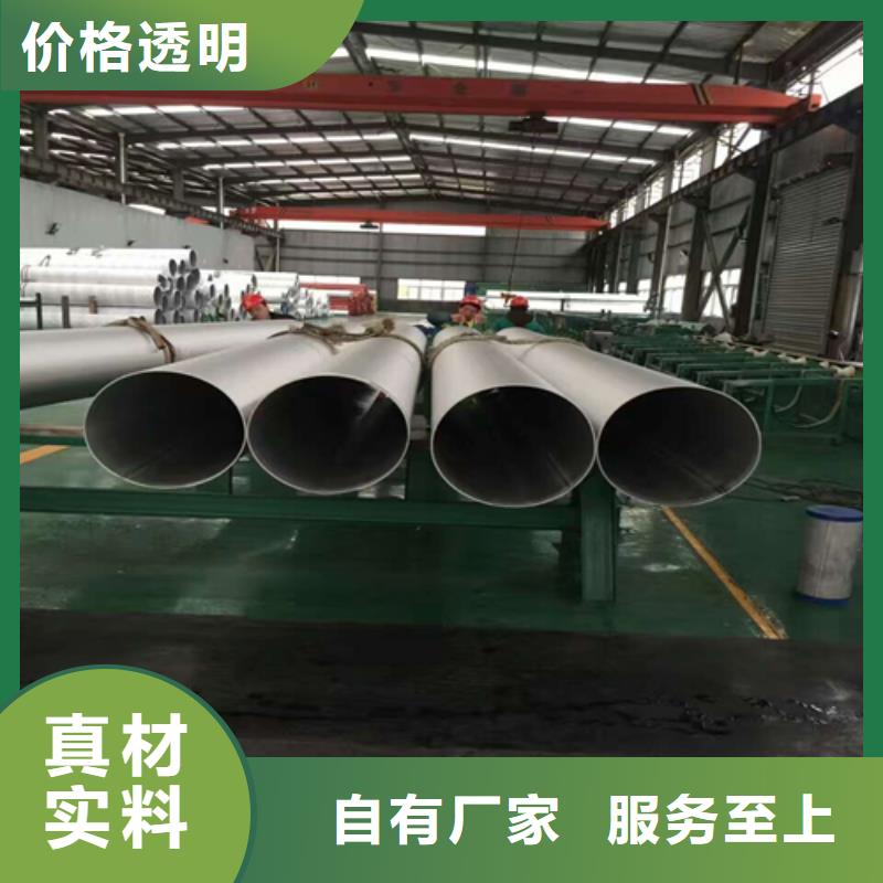 不銹鋼焊管冷拔無縫管加工定制