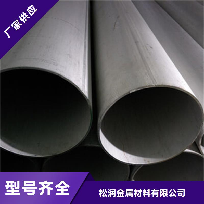 不銹鋼焊管 太鋼敢與同行比服務(wù)