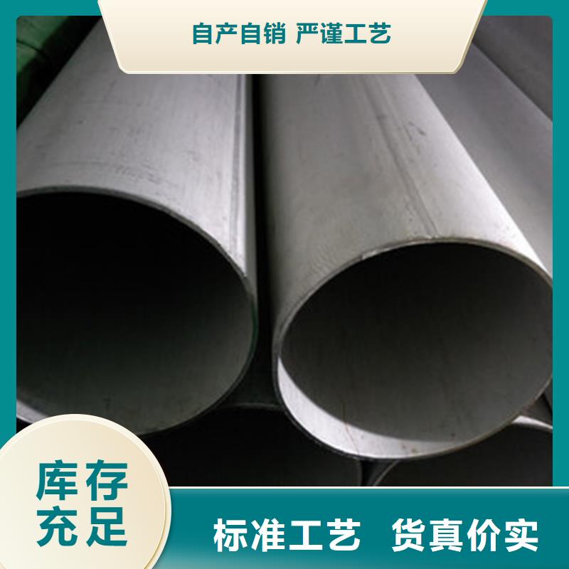 不銹鋼焊管不銹鋼型材廠家銷售