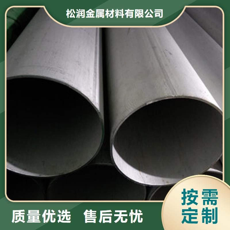不锈钢焊管309s不锈钢管货源直销