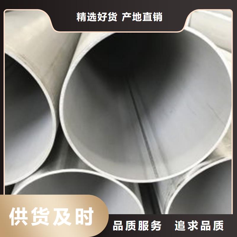 不锈钢焊管不锈钢波浪纹板您身边的厂家