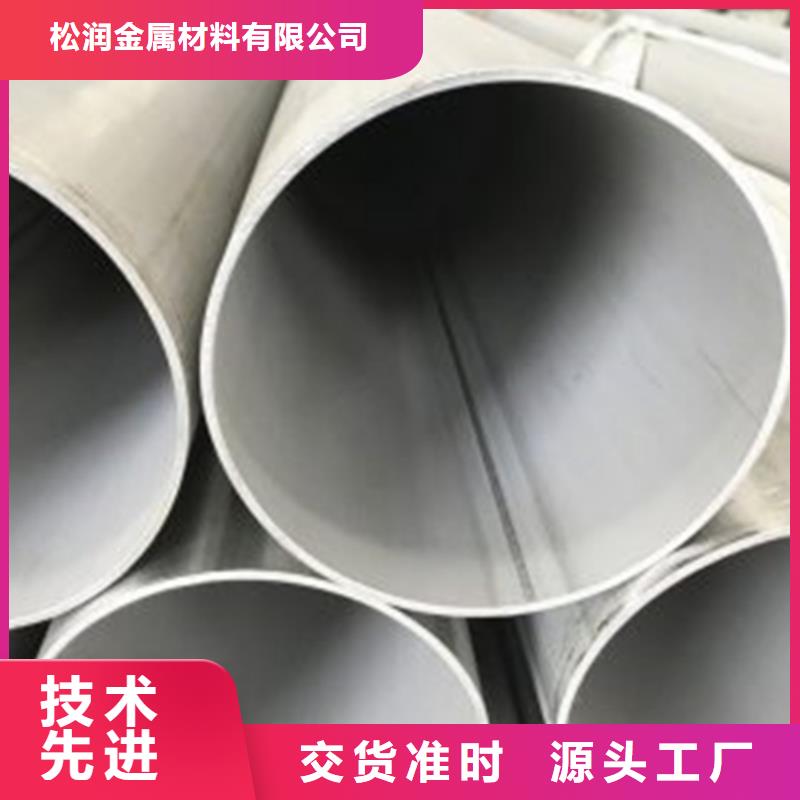 不锈钢焊管-不锈钢管品种全