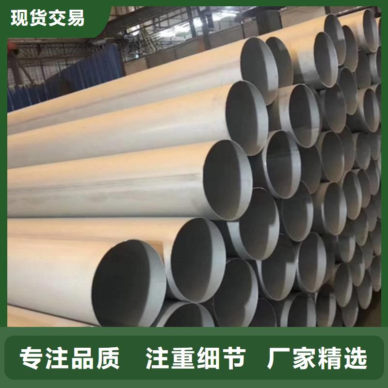 不銹鋼焊管不銹鋼型材好品質(zhì)售后無憂