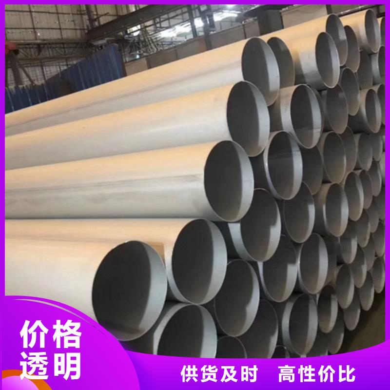 不銹鋼焊管-304不銹鋼焊管設(shè)備齊全支持定制