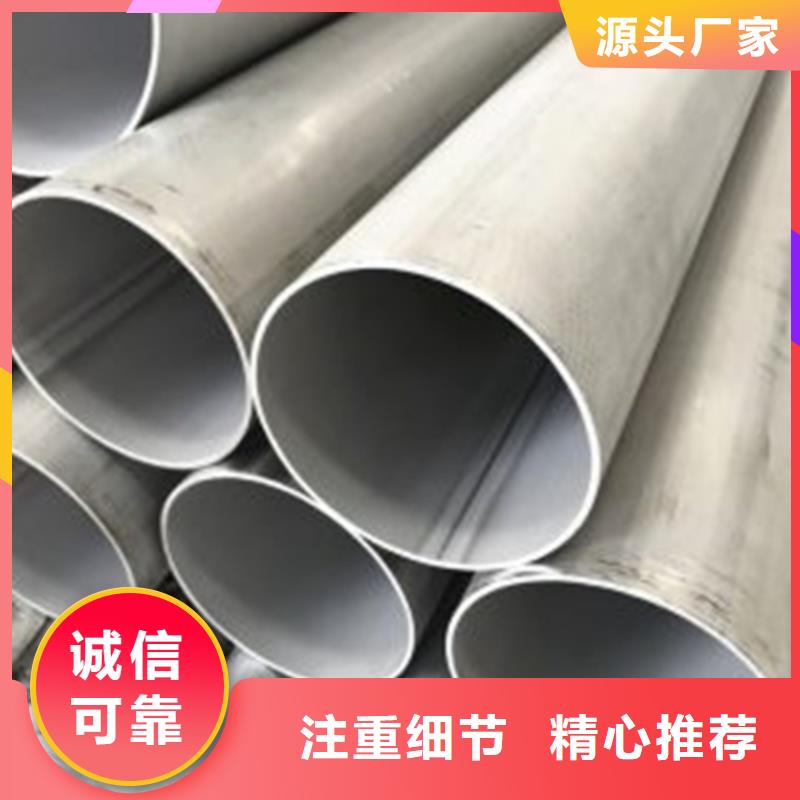 不锈钢焊管工业厚壁管专注生产N年