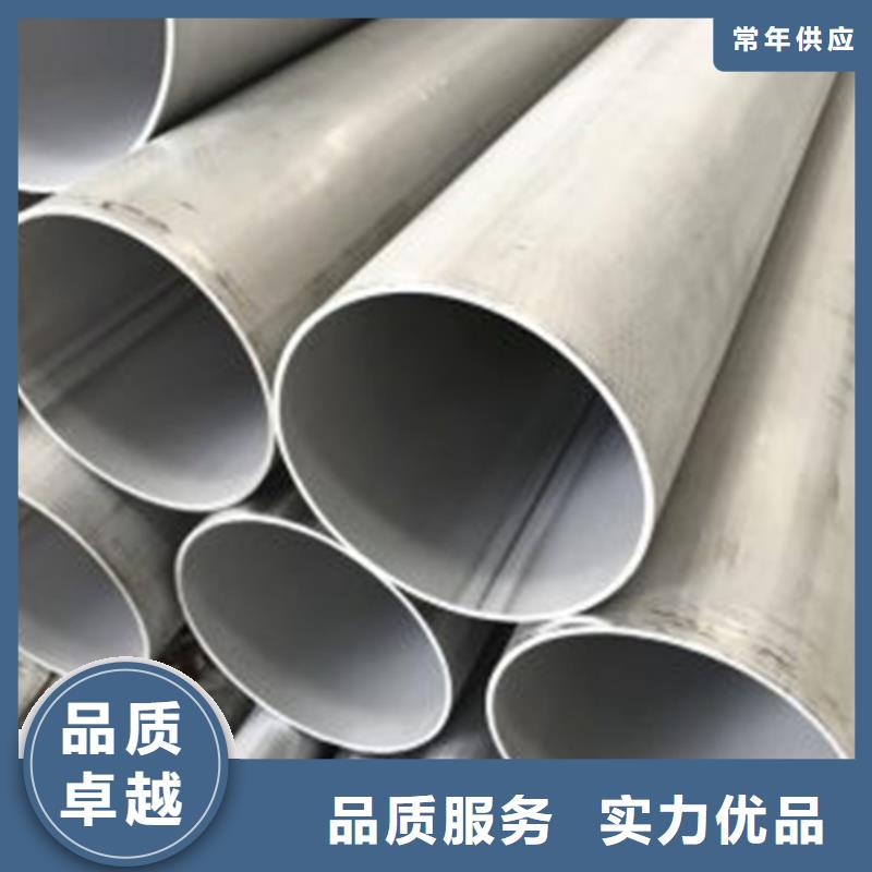 不銹鋼焊管 切割倒角現(xiàn)貨齊全售后無(wú)憂(yōu)