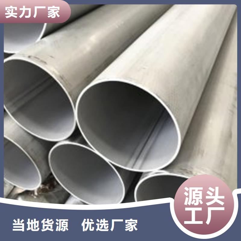 不銹鋼焊管 拉絲管實地大廠