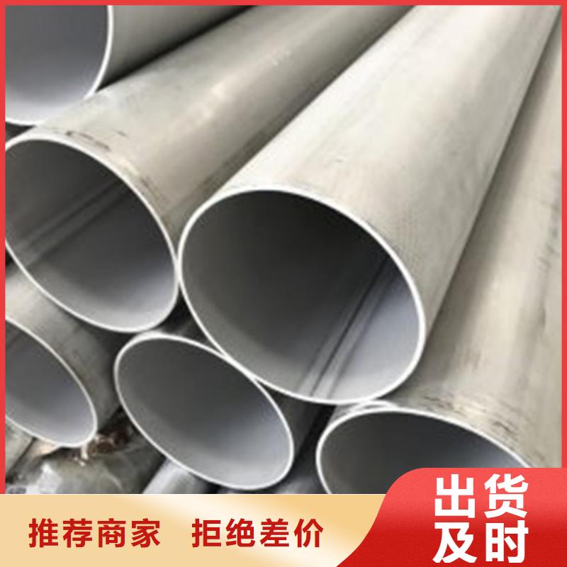 不锈钢焊管_电缆沟支架型材现货销售