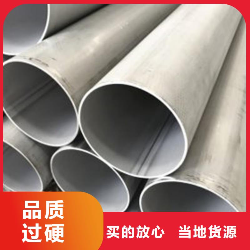 不锈钢焊管单面不锈钢复合板今日新品