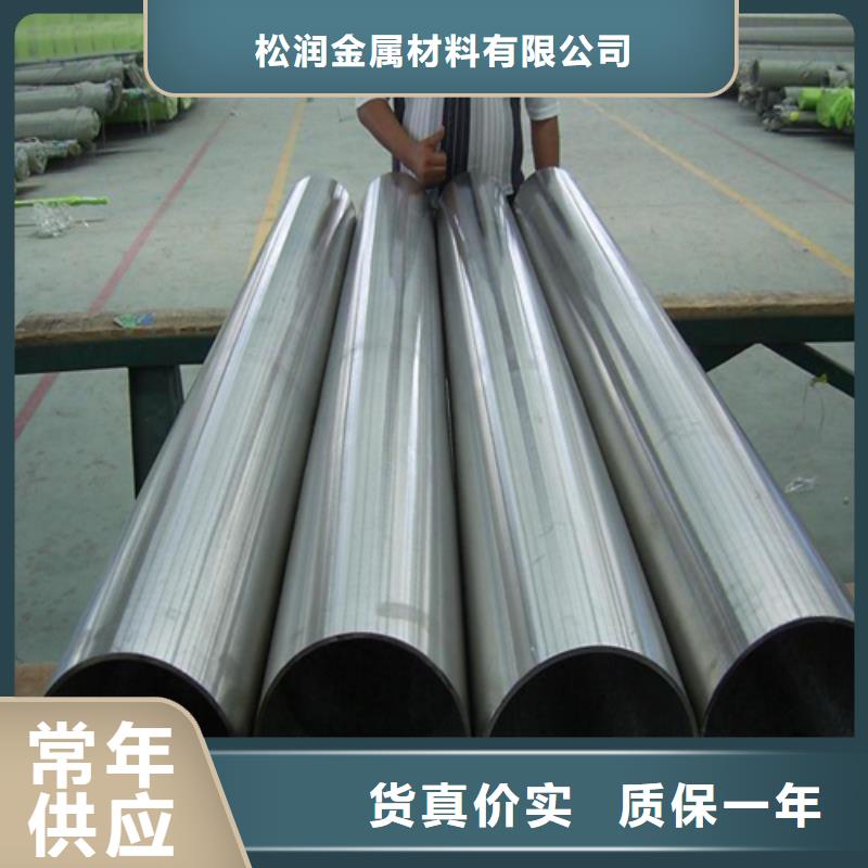 不銹鋼焊管精密冷軋管專心專注專業(yè)