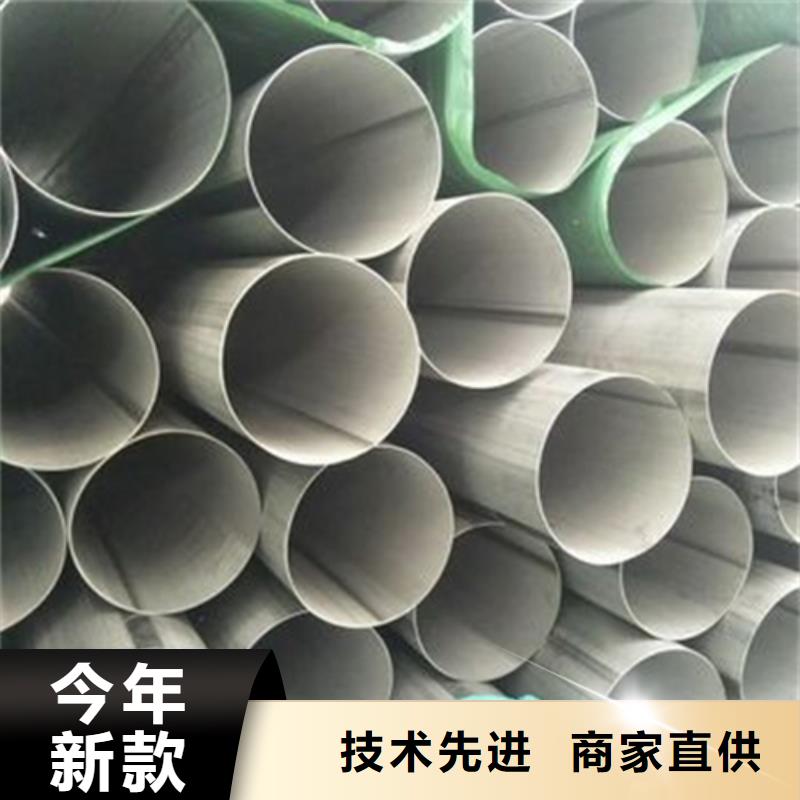 不銹鋼焊管316L不銹鋼復(fù)合板款式新穎