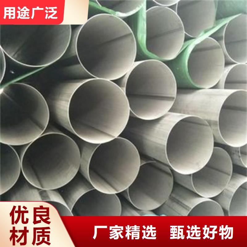 不銹鋼焊管太鋼出貨快