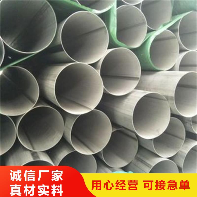 不銹鋼焊管碳鋼板精工打造