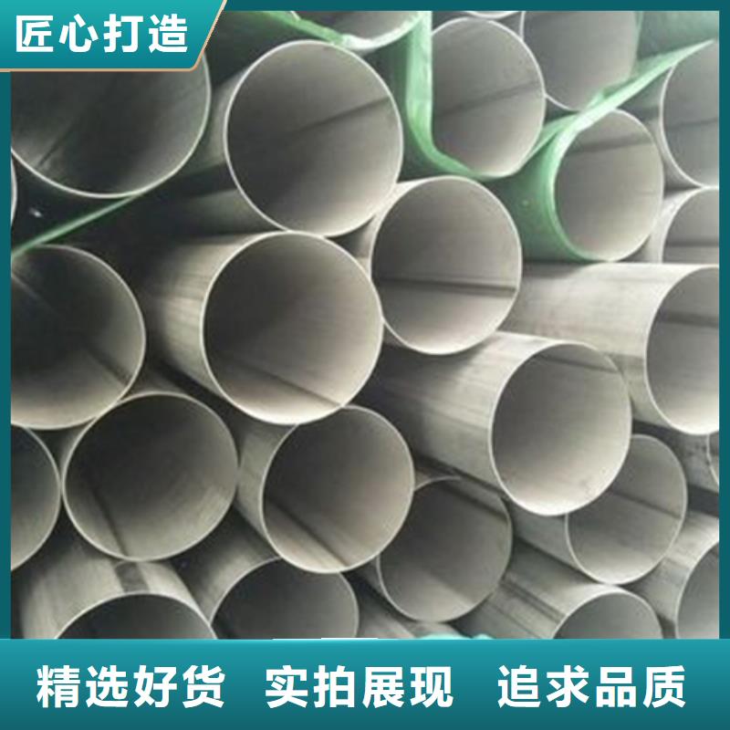 不銹鋼焊管309s不銹鋼管信譽(yù)有保證
