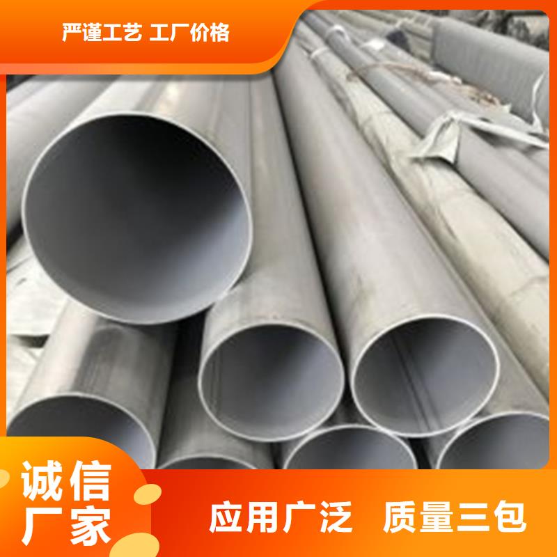 不銹鋼焊管單面不銹鋼復(fù)合板今日新品